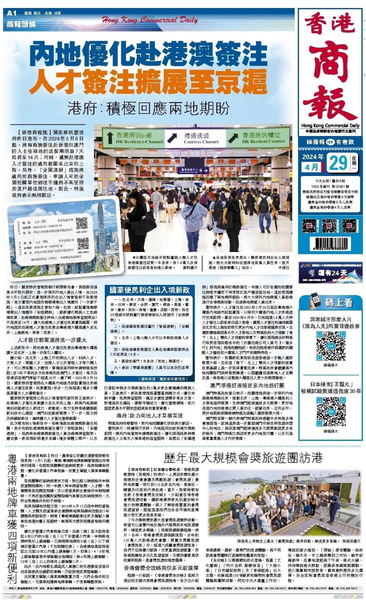 香港二四六開獎資料大全微廠一，探索與解析，香港二四六開獎資料大全探索與深度解析