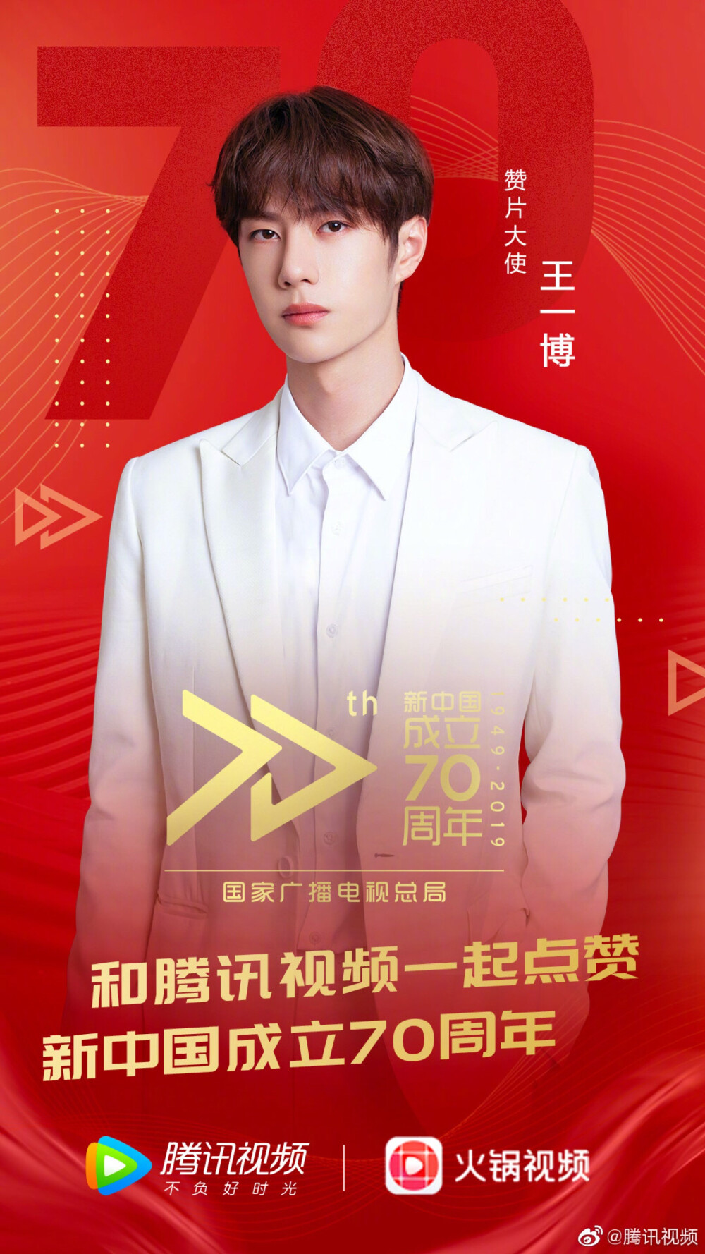 王中王一肖中特，探尋背后的故事與預(yù)測(cè)2020年展望，王中王一肖中特，揭秘背后的故事與2020年展望