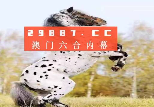 王中王一肖圖四不象，深度解析與探索，王中王一肖圖四不象，深度探索與解析