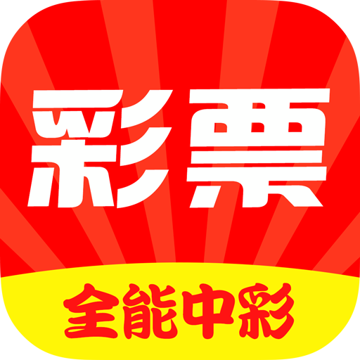 王中王開獎最準(zhǔn)一肖——揭秘彩票背后的秘密，揭秘彩票最準(zhǔn)預(yù)測，王中王開獎一肖的秘密