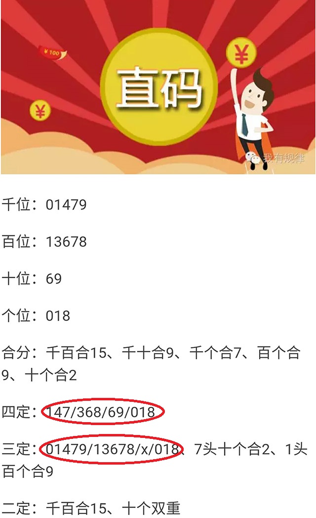 六肖中特期期準(zhǔn)免費(fèi)選一，揭秘準(zhǔn)確預(yù)測(cè)的秘密，揭秘六肖中特期期準(zhǔn)免費(fèi)選一，精準(zhǔn)預(yù)測(cè)的秘密揭曉