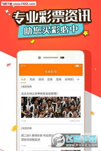 揭秘劉伯溫三肖選一首頁(yè)的奧秘，劉伯溫三肖選一首頁(yè)的奧秘揭秘