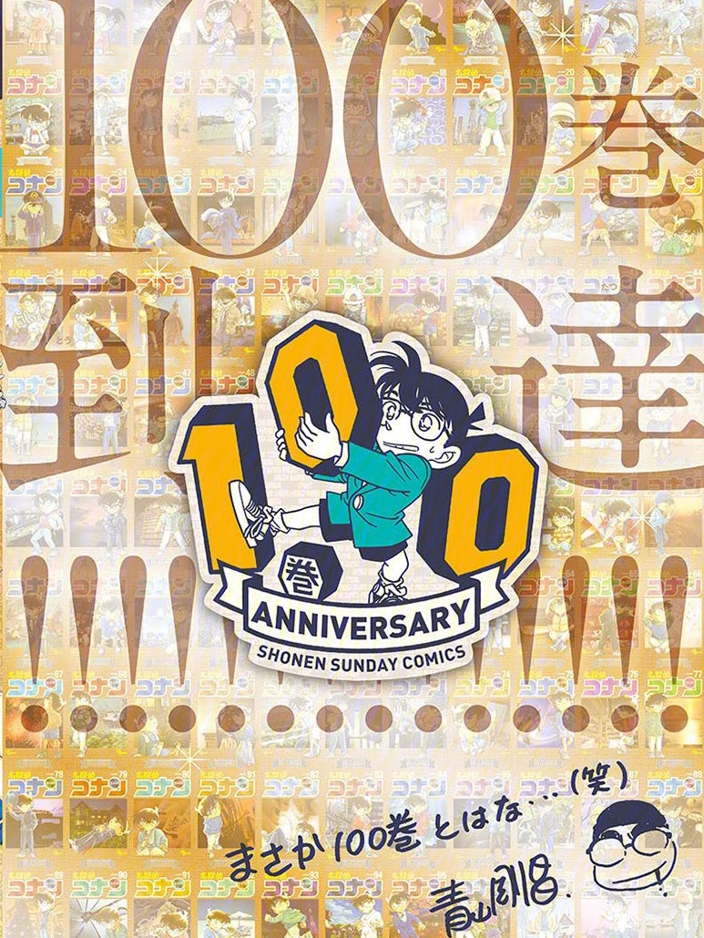 王中王100一肖中特，揭秘背后的秘密與策略，揭秘王中王100一肖中特背后的秘密與策略之道