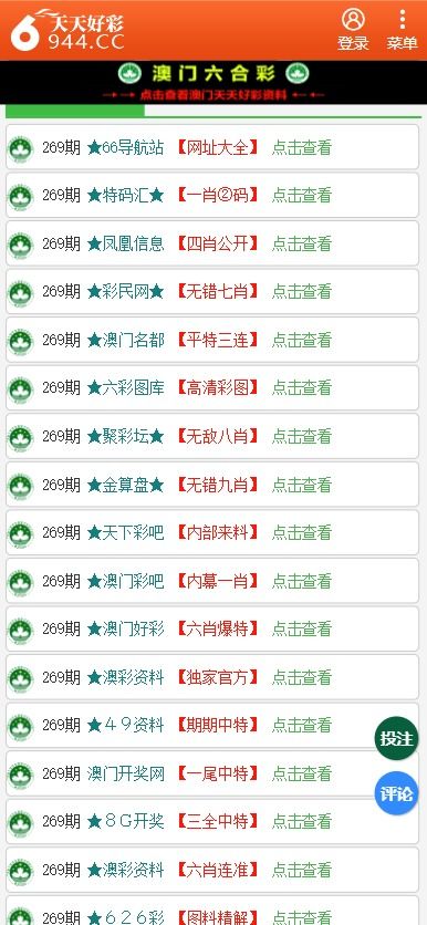 澳門管家婆100中，探索其背后的秘密與優(yōu)勢(shì)，澳門管家婆100，背后的秘密與優(yōu)勢(shì)探索