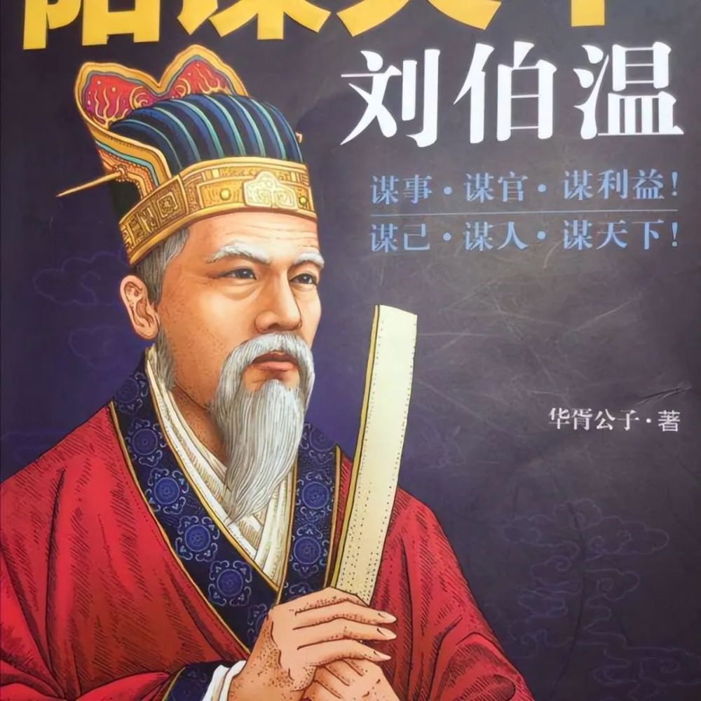 揭秘劉伯溫平碼一肖，揭秘背后的秘密與傳奇故事（第05期），揭秘劉伯溫平碼一肖背后的秘密與傳奇故事（第5期揭秘）