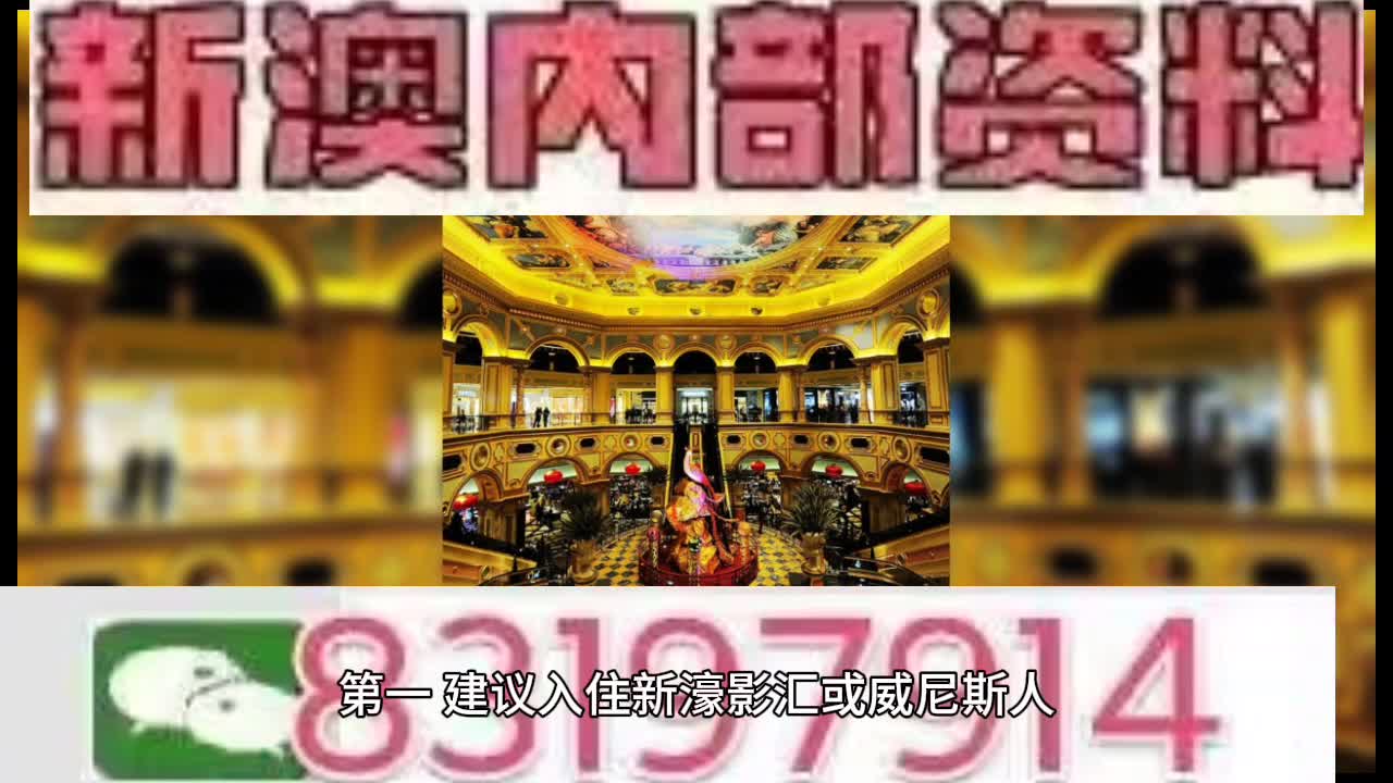 揭秘澳門(mén)特馬今晚開(kāi)獎(jiǎng)138期，樂(lè)觀的ZJ6812.247背后的秘密，澳門(mén)特馬第138期開(kāi)獎(jiǎng)揭曉，揭秘樂(lè)觀號(hào)碼ZJ6812.247背后的秘密