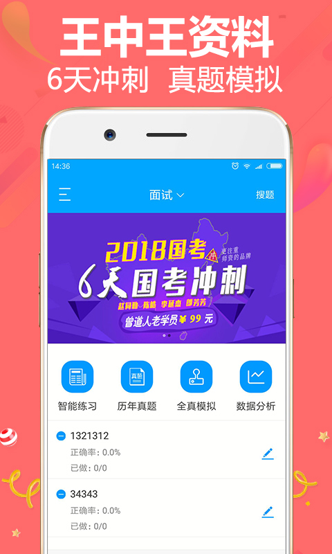 王中王論談資料一肖中特，深度解析與SEO優(yōu)化策略，王中王論談資料一肖中特深度解析與SEO策略優(yōu)化探討
