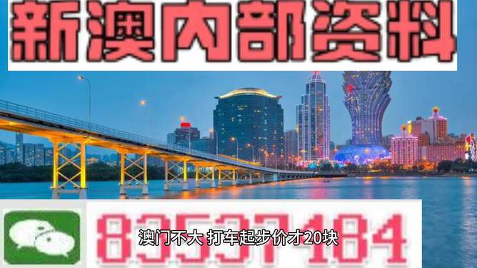 澳門最真正最準(zhǔn)資料大全，探索真實(shí)信息的寶庫，澳門最真實(shí)資料大全，探索真實(shí)信息的寶藏