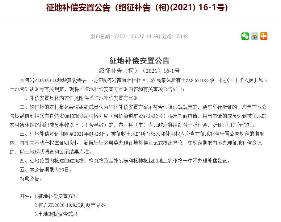 揭秘劉伯溫平特一肖預(yù)測(cè)，歷史真相與神秘傳說，劉伯溫平特一肖預(yù)測(cè)揭秘，歷史真相與神秘傳說探秘