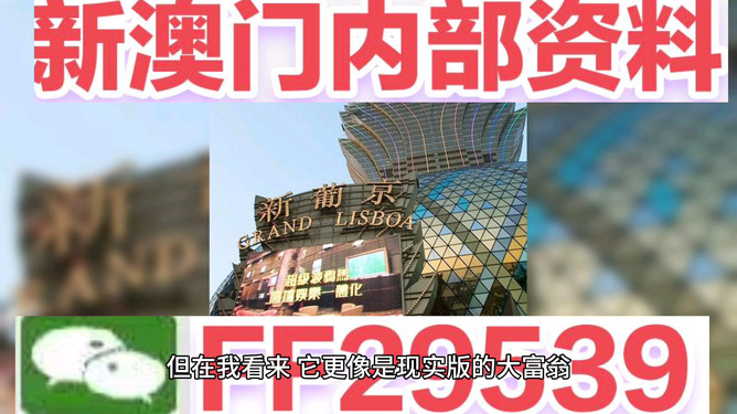 澳門彩票開獎結(jié)果預測與解析，展望2025年今晚開獎的奧秘，澳門彩票開獎預測與解析，揭秘今晚開獎奧秘，展望2025年大獎揭曉時刻