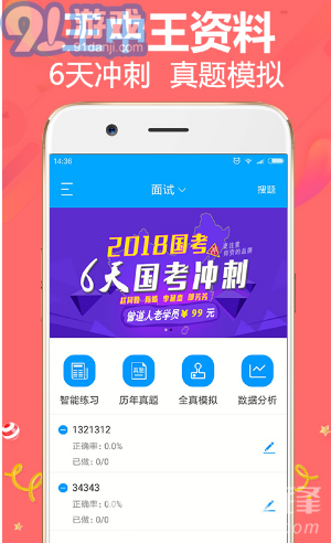 王中王精準(zhǔn)一肖平特，揭秘預(yù)測玄機(jī)與策略，揭秘王中王精準(zhǔn)預(yù)測一肖平特玄機(jī)與策略