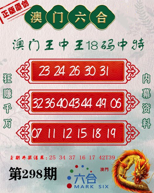 王中王一王中王論壇四肖，深度解析與SEO優(yōu)化策略探討，王中王一論壇四肖深度解析與SEO優(yōu)化策略研討會(huì)