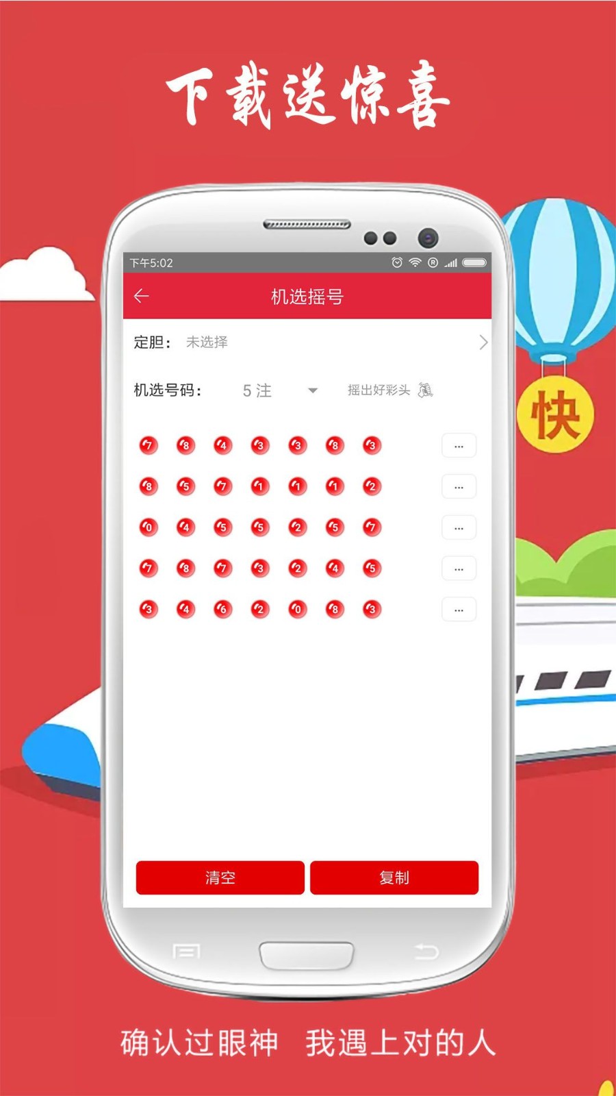 請點擊免費一肖二碼，揭秘彩票預(yù)測背后的秘密，揭秘彩票預(yù)測背后的秘密，免費一肖二碼真相探索