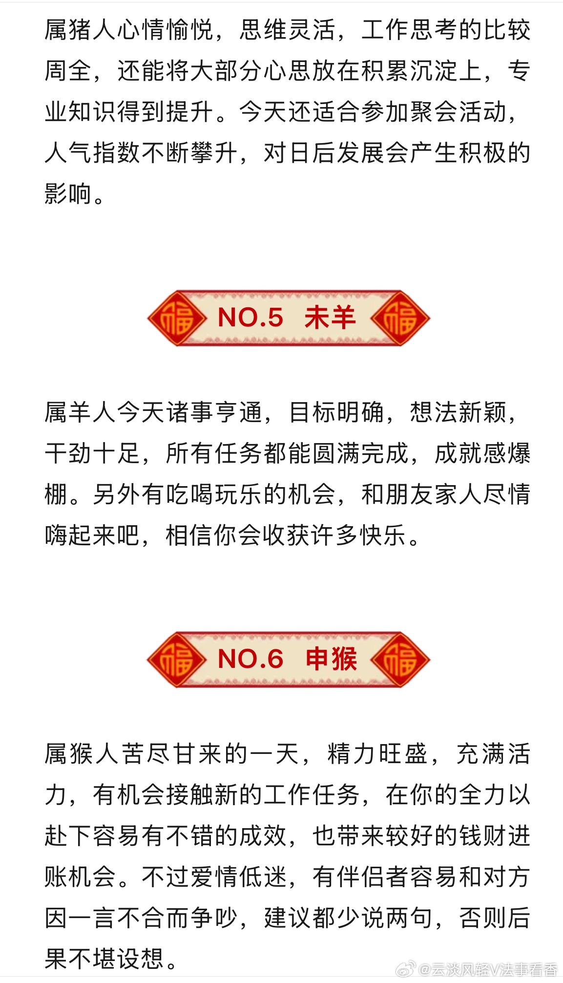 羊報揭秘2025一肖一碼，探尋未來生肖運(yùn)勢的神秘面紗，羊報揭秘未來生肖運(yùn)勢，探尋2025一肖一碼神秘面紗