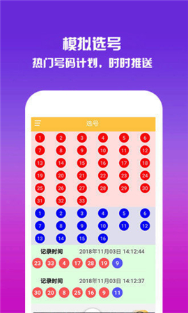 香港今晚開獎結(jié)果號碼是多少——揭秘彩票背后的秘密，揭秘彩票背后的秘密，香港今晚開獎結(jié)果號碼揭曉