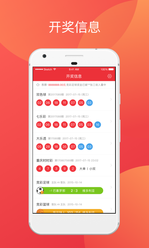 澳門天天彩開獎(jiǎng)公告網(wǎng)最新，全面解析與SEO優(yōu)化策略，澳門天天彩開獎(jiǎng)公告網(wǎng)最新解析與SEO優(yōu)化策略指南