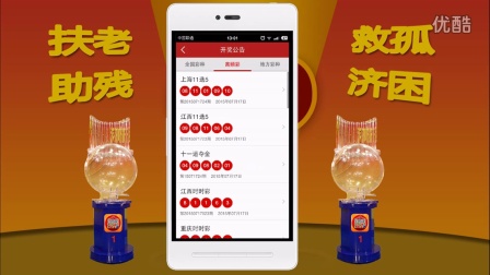 澳門六和開獎(jiǎng)結(jié)果真播，揭秘彩票背后的秘密，澳門六和彩票開獎(jiǎng)揭秘，探尋背后的真相與秘密