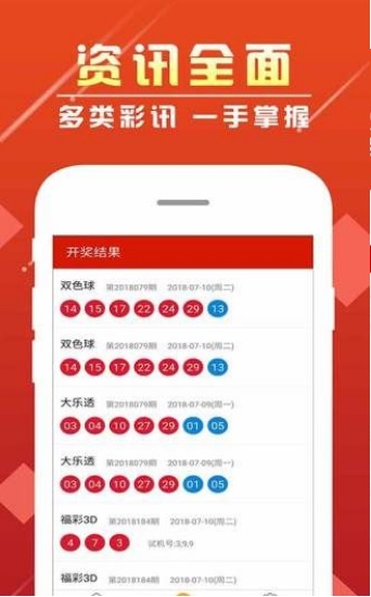 新澳門彩歷史開獎記錄走勢圖香港，探索彩票背后的秘密，彩票背后的秘密，新澳門彩與香港開獎記錄走勢圖探索