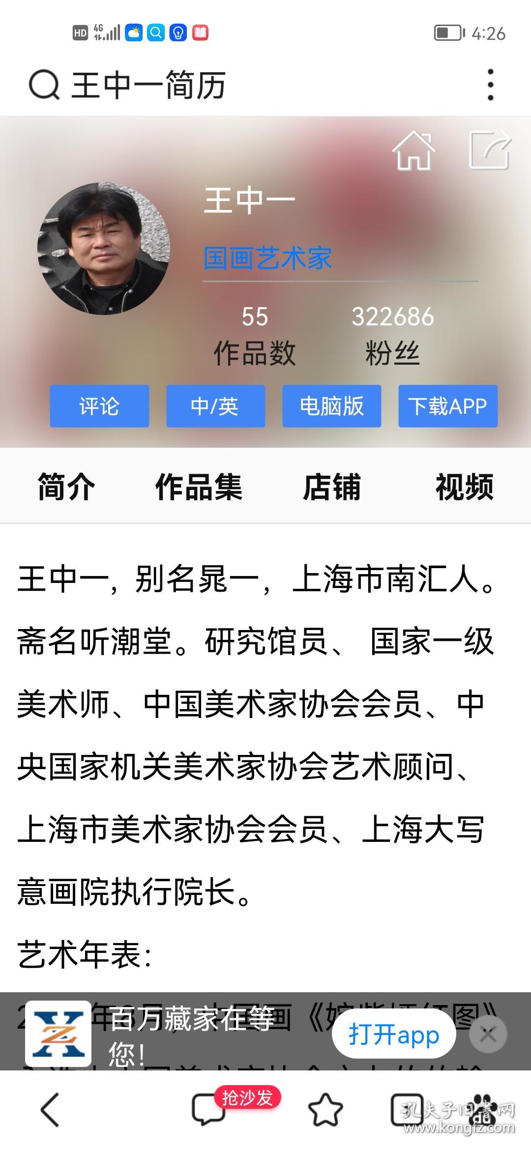 資料王中王一肖中特，深度解析與SEO優(yōu)化策略，資料王中王一肖中特深度解析與SEO優(yōu)化策略探討