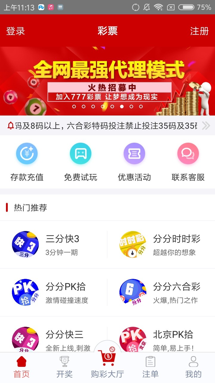 管家婆四肖免費中特，揭秘精準預測的秘密，揭秘精準預測的秘密，管家婆四肖免費中特之選