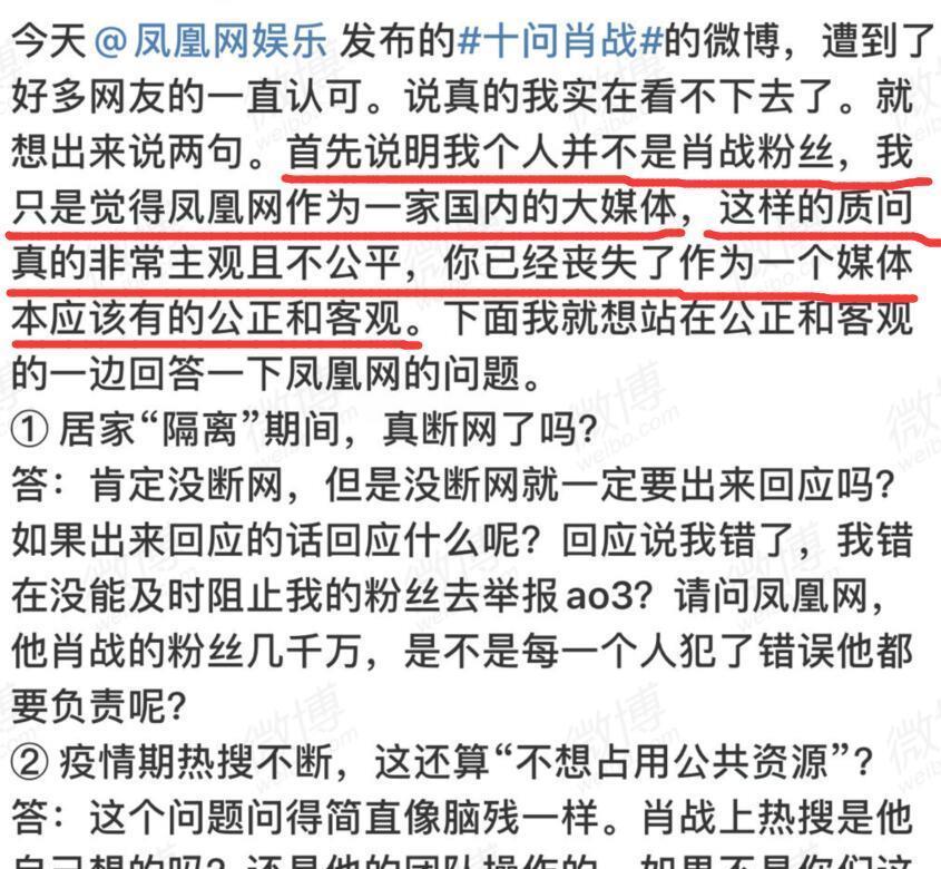 揭秘最準一碼一肖，鳳凰網(wǎng)獨家解析，獨家揭秘，最準一碼一肖預(yù)測解析（鳳凰網(wǎng)版）