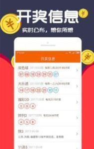 關(guān)于王中王一肖，揭秘神秘的數(shù)字背后的故事，揭秘王中王一肖，數(shù)字背后的神秘故事