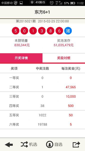 新澳2025今晚開(kāi)獎(jiǎng)結(jié)果揭曉，精彩瞬間不容錯(cuò)過(guò)！，新澳2025今晚開(kāi)獎(jiǎng)結(jié)果揭曉，精彩瞬間矚目！
