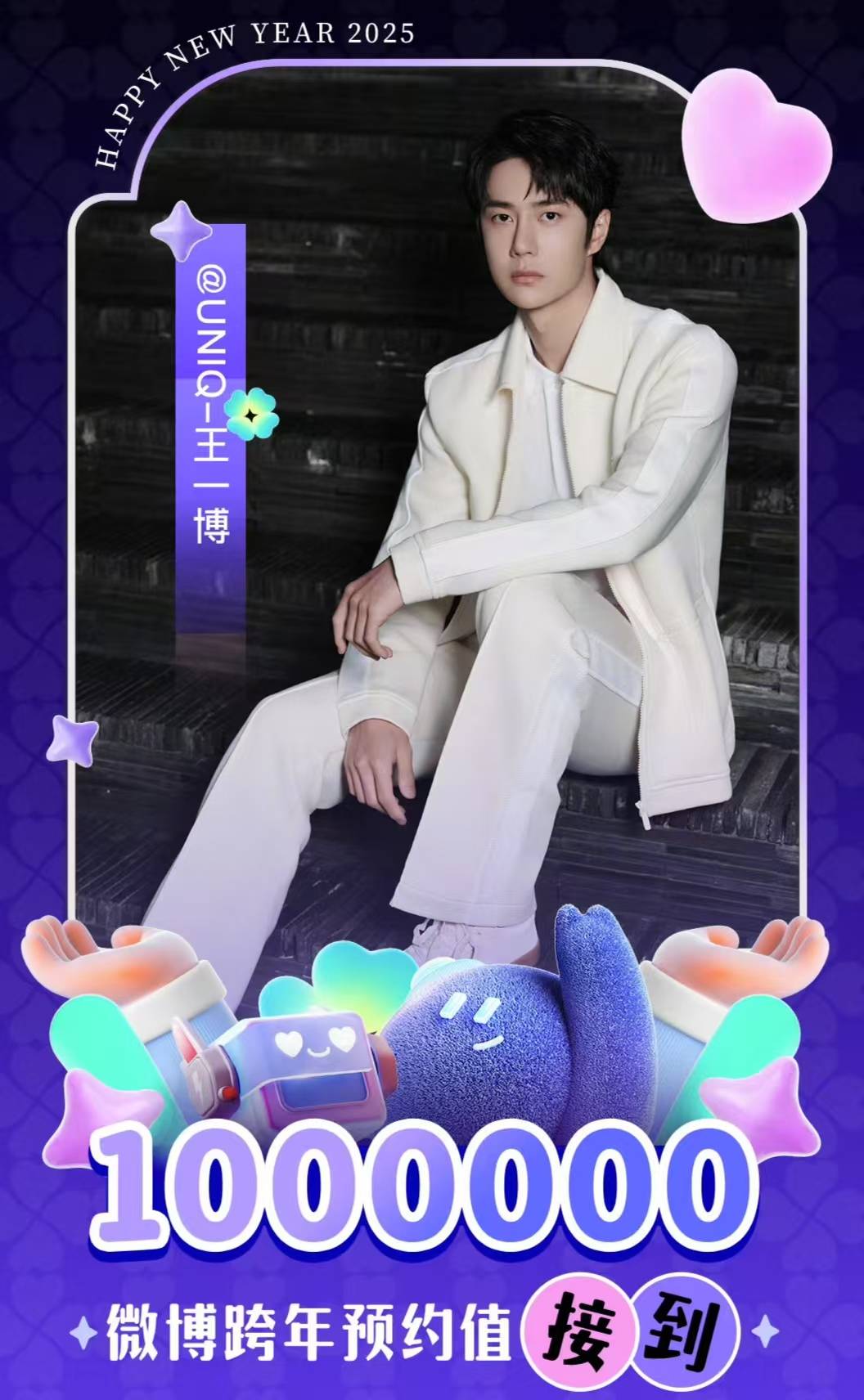 王中王一肖，揭秘百分之百中的秘密策略，揭秘王中王一肖的百分之百成功策略