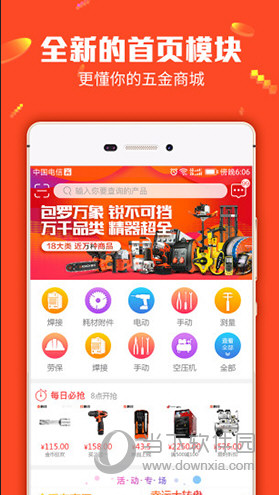 神秘?cái)?shù)字組合揭秘