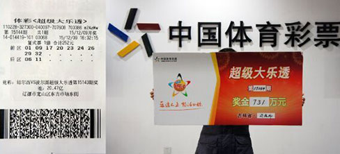 澳門六開彩開獎結(jié)果查詢，7月16日詳細解讀與結(jié)果分析，澳門六開彩開獎結(jié)果解讀與結(jié)果分析，7月16日詳細報告