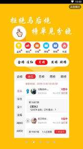 全新版跑狗游戲7777788888，SEO優(yōu)化指南，全新版跑狗游戲7777788888，SEO優(yōu)化指南全攻略