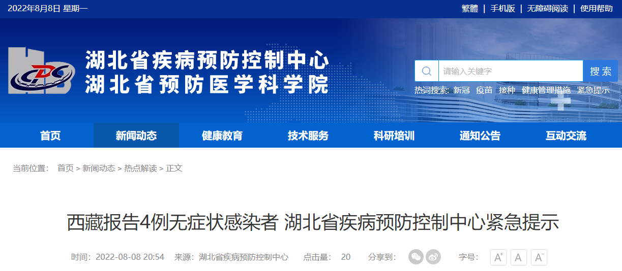 精準鳳凰網(wǎng)，探索數(shù)字世界的新領(lǐng)域 77777與88888的魅力交匯，精準鳳凰網(wǎng)，數(shù)字世界新領(lǐng)域的探索之旅——77777與88888的魅力交匯點