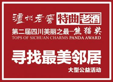 鳳凰古城里的管家婆，7777788888背后的故事，鳳凰古城里的管家婆，數(shù)字背后的故事