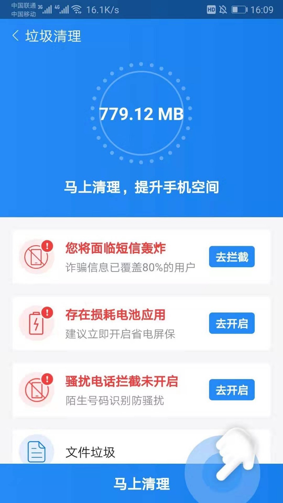 7777788888最新管家
