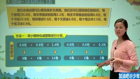 澳門管家婆100期，揭秘與探索，澳門管家婆100期深度揭秘與探索