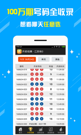 澳門(mén)王中王，揭秘期期精準(zhǔn)之秘，澳門(mén)王中王，揭秘精準(zhǔn)預(yù)測(cè)之秘