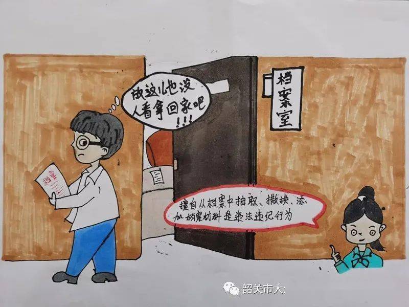 揭秘今晚9點(diǎn)30生肖運(yùn)勢(shì)，把握好運(yùn)開(kāi)啟正確方向，揭秘今晚9點(diǎn)30生肖運(yùn)勢(shì)，開(kāi)啟好運(yùn)之門(mén)