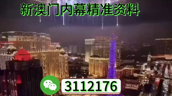 澳門展望，探索未來的新篇章（2025澳門），澳門未來展望，探索新篇章（至2025年）