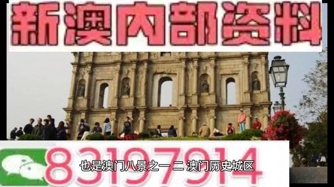 澳門正版資料大全