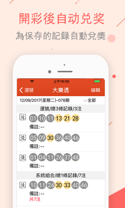 澳門(mén)億萬(wàn)富翁的秘密世界，探索圖庫(kù)、彩票與預(yù)測(cè)的世界，澳門(mén)億萬(wàn)富翁的秘密世界，圖庫(kù)、彩票與預(yù)測(cè)的探索之旅