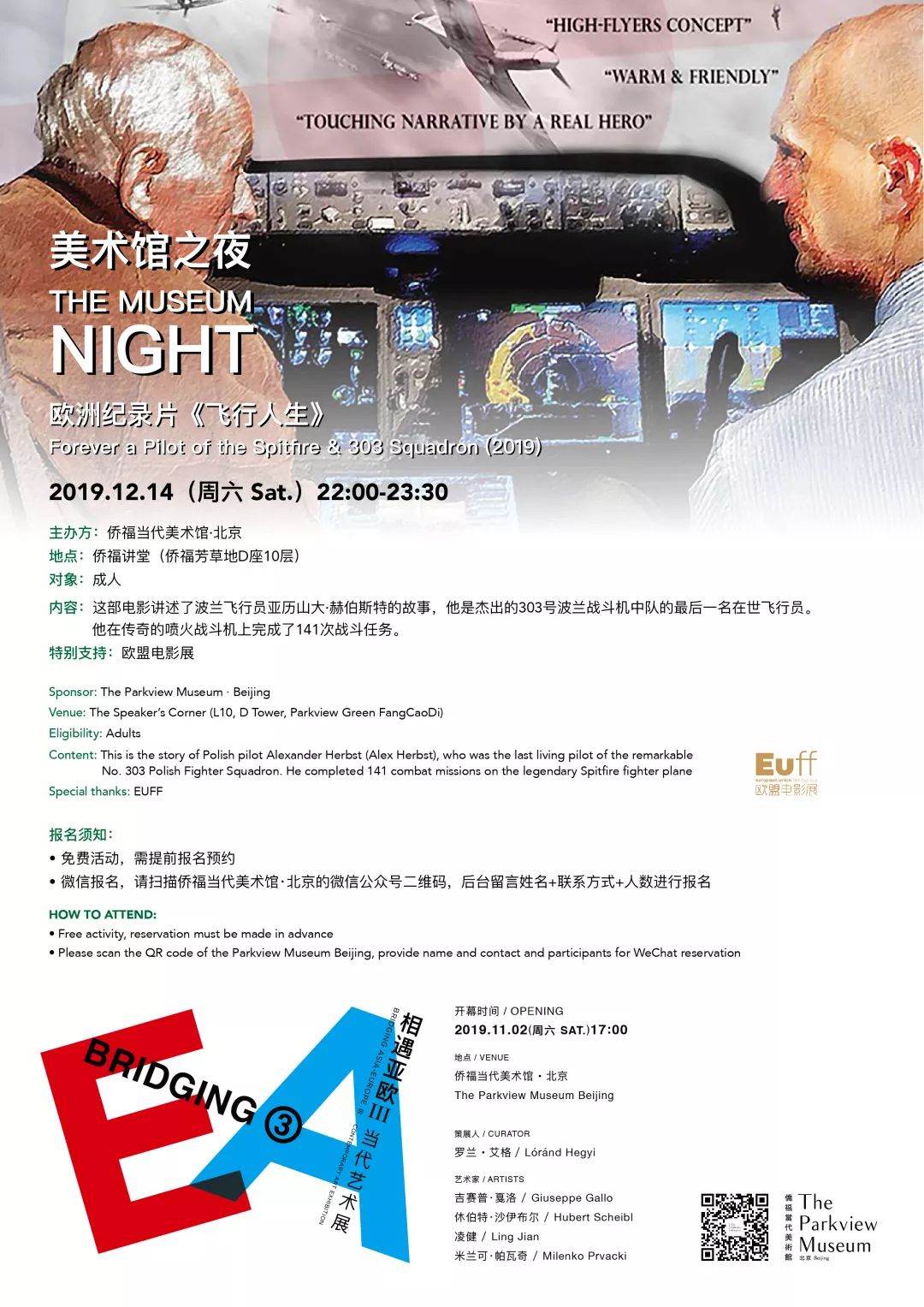 第20頁