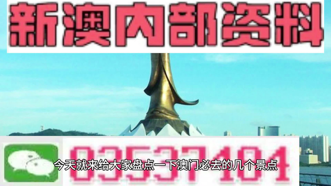 新澳那些殺料準(zhǔn)網(wǎng)址，深度探索與指南，新澳殺料準(zhǔn)網(wǎng)址，深度探索與實(shí)用指南