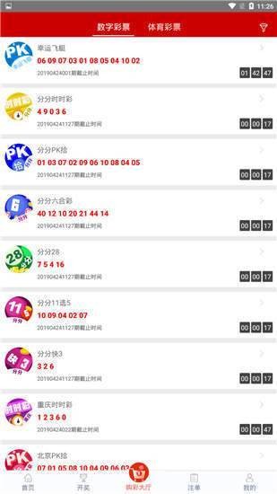 揭秘7777788888管家婆四肖八碼——探索神秘數(shù)字背后的秘密，揭秘神秘數(shù)字組合背后的秘密，探索管家婆四肖八碼的秘密