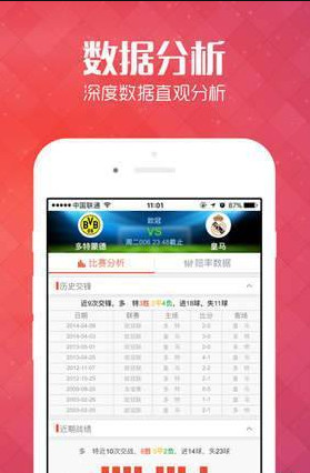 揭秘管家婆100%中獎(jiǎng)澳門(mén)彩票秘籍，澳門(mén)彩票秘籍揭秘，管家婆中獎(jiǎng)策略大揭秘