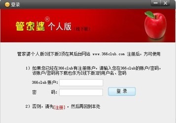 探索精準(zhǔn)管家婆服務(wù)，7777788888管家精準(zhǔn)管家婆免費(fèi)體驗(yàn)指南，精準(zhǔn)管家婆服務(wù)深度解析，免費(fèi)體驗(yàn)指南與探索