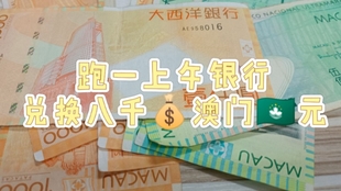 澳門管家婆，揭秘100%準確預測的秘密，澳門管家婆揭秘，百分之百準確預測的秘密之道