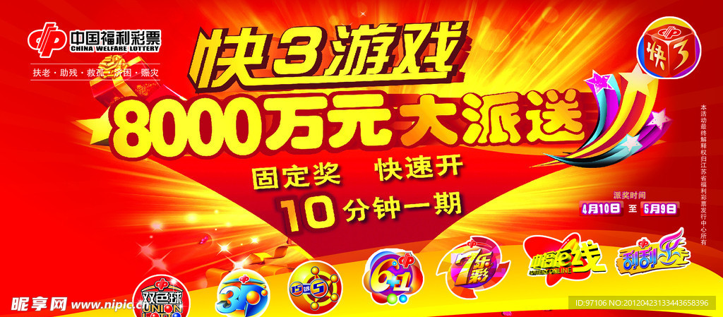 探索神秘數(shù)字組合，新王中王彩7777788888背后的故事與SEO奧秘，揭秘神秘數(shù)字組合彩77777與8888背后的故事與SEO奧秘探索