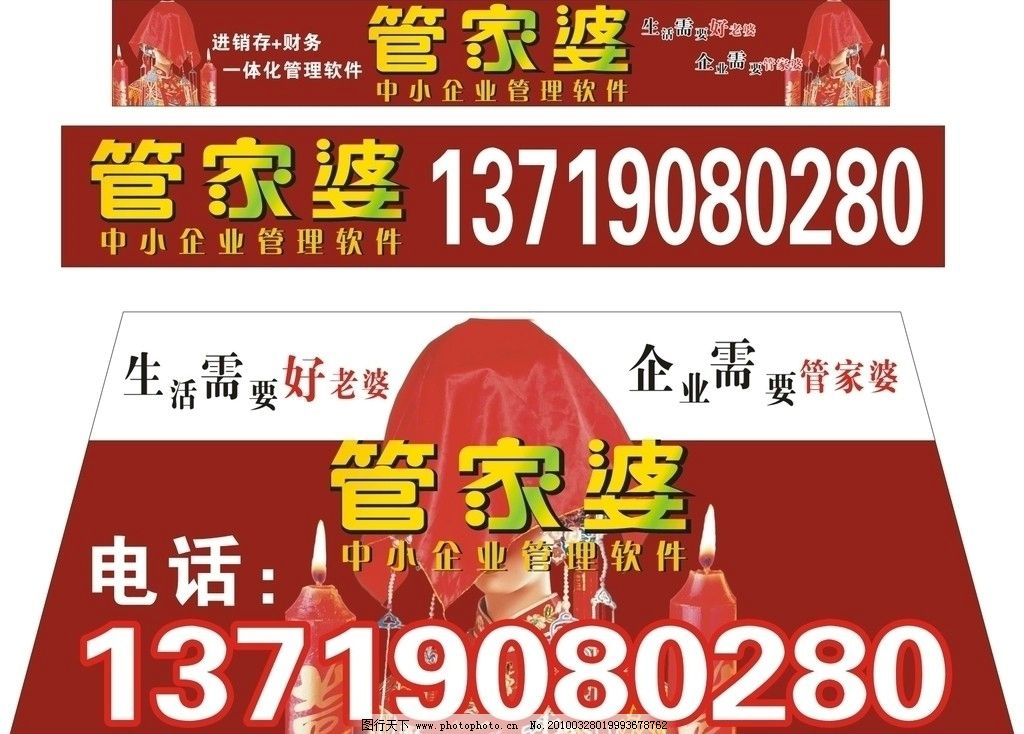 探索777788888管家婆中的獨特魅力——中特關(guān)鍵詞解析，探索管家婆777788888中的獨特魅力，關(guān)鍵詞解析與體驗分享