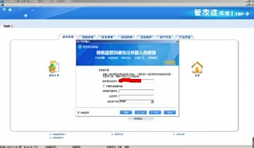 探索神秘?cái)?shù)字背后的故事，777788888管家婆與百度的不解之緣，神秘?cái)?shù)字背后的故事，管家婆與百度的神秘緣分探索