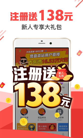澳門管家婆三期必開一特